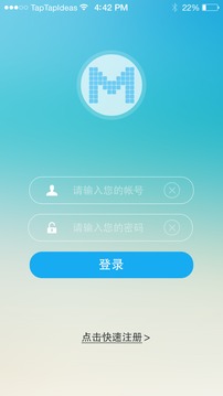 密聊官方版