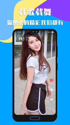 知聊app苹果版