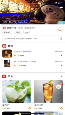 嘻聊app