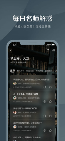 千聊app官方