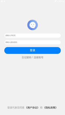 旺聊app