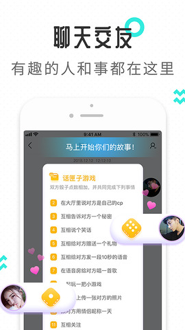 轻寻app