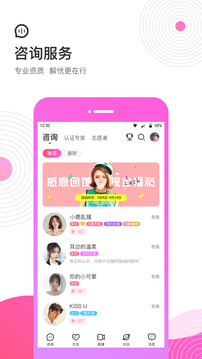 考米电话聊天交友app