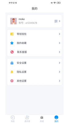 话社聊吧2022最新版本