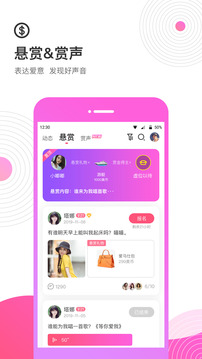 考米电话聊天交友app