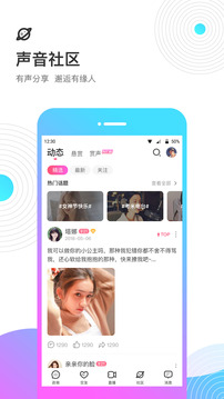 考米电话聊天交友app