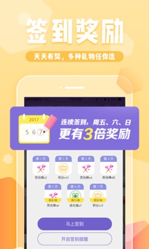 yy约战app官方