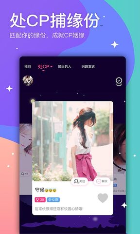 聊吖app