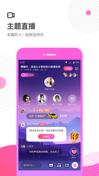 考米电话聊天交友app