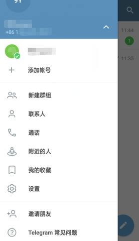 纸飞机app官网