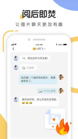 语探app