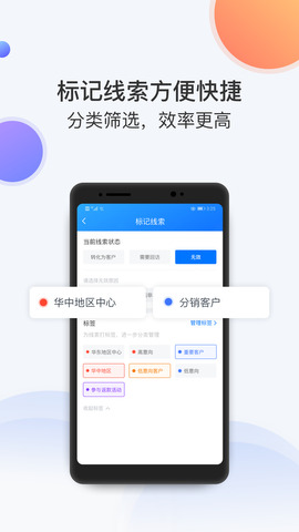 飞鱼app