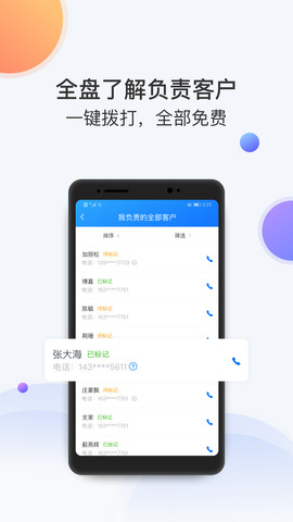 飞鱼app