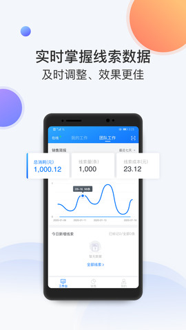 飞鱼app