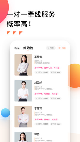 拾恋app