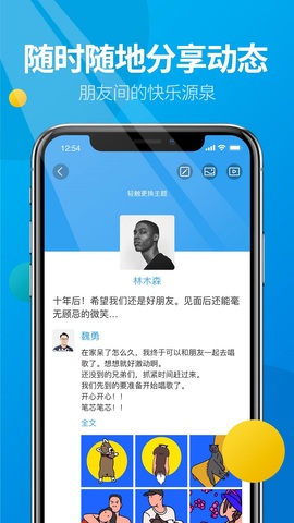 微核app