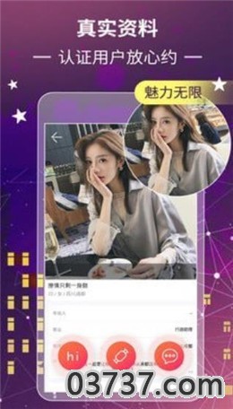 面面约app