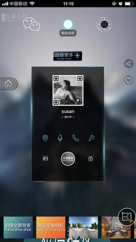 三次方cubed app