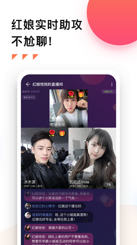 拾恋app