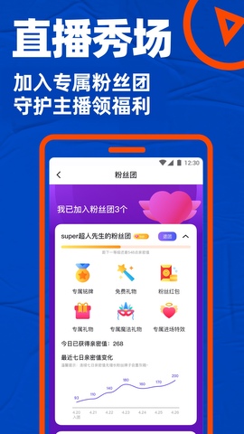 小蓝交友app