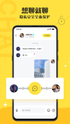 驭圈app2022