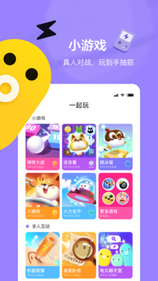 快手小游戏APP