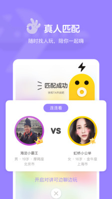 快手小游戏APP