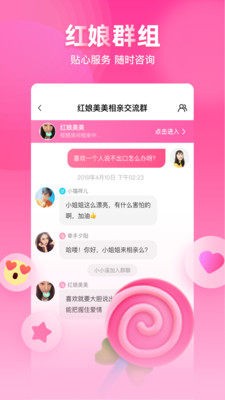 对缘app