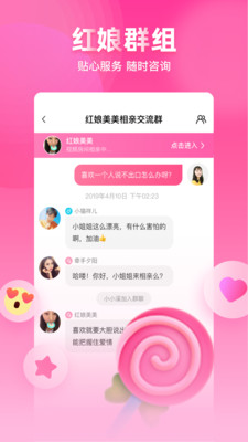 对缘app