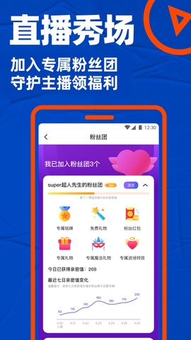 blued2022最新版苹果