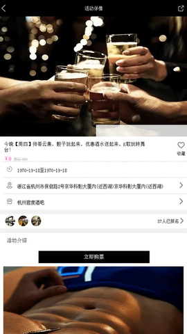彩虹兔app