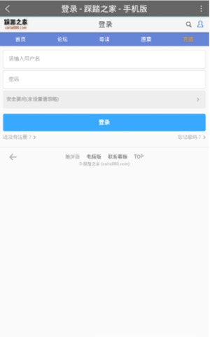 踩踏之家app