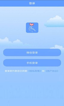 枫辰情话苹果app