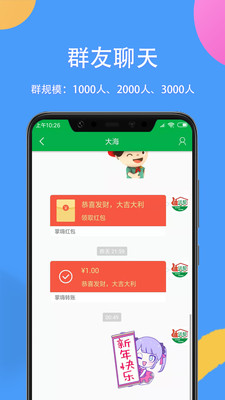 掌嗨苹果app