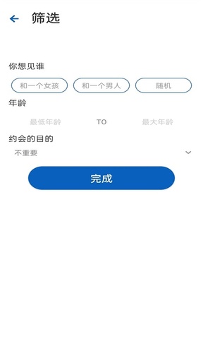 萤火app