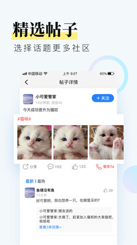 浅闲社区app