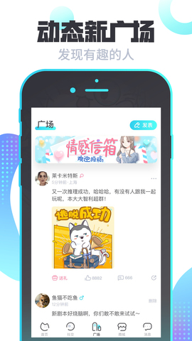 我是谜app官方版