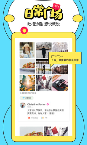 喵扑APP