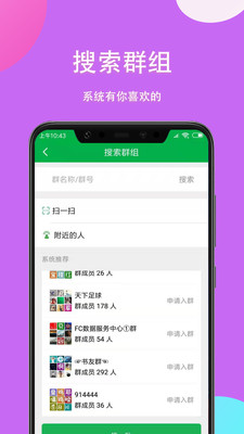 掌嗨苹果app