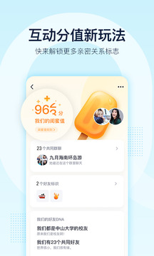 qq极速版2022最新版