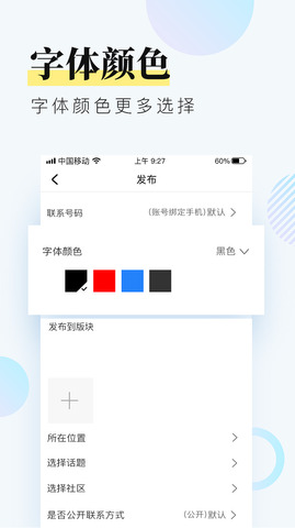 浅闲社区app