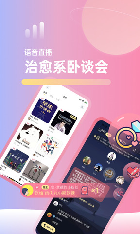 甜味陪伴官网版
