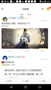 芥子空间app官网版