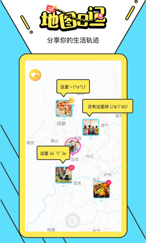 喵扑APP