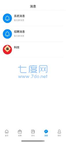 亿人直聘