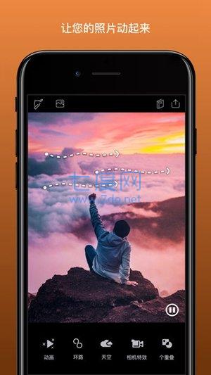 pixaloop1.2.16破解版安卓中文版