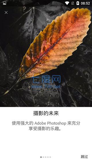 lightroom安卓免费版