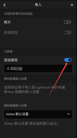 lightroom安卓破解版