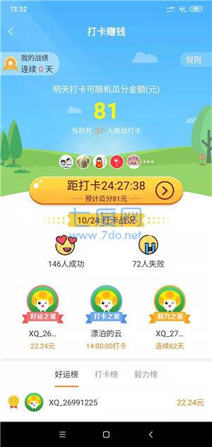 蘑菇乐园
