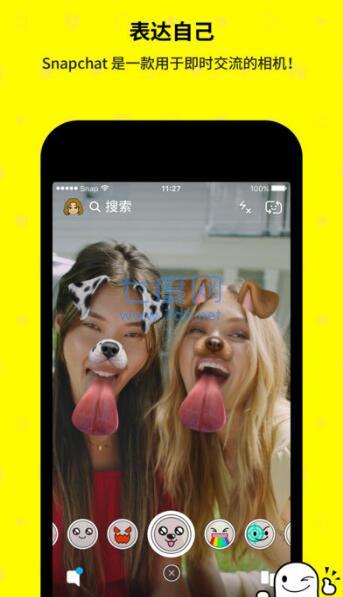 snapchat相机中国版